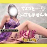 ヒメ日記 2025/04/21 14:25 投稿 広末　ゆか しこたま奥様 札幌店