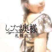 ヒメ日記 2025/04/23 14:02 投稿 広末　ゆか しこたま奥様 札幌店