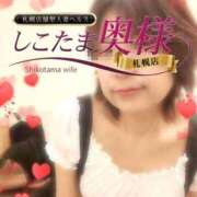 ヒメ日記 2025/04/24 15:15 投稿 広末　ゆか しこたま奥様 札幌店