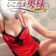 ヒメ日記 2025/04/26 08:38 投稿 広末　ゆか しこたま奥様 札幌店