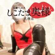 ヒメ日記 2025/04/26 09:45 投稿 広末　ゆか しこたま奥様 札幌店