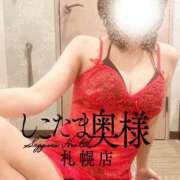 ヒメ日記 2025/04/27 11:55 投稿 広末　ゆか しこたま奥様 札幌店