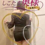 ヒメ日記 2025/04/28 07:15 投稿 広末　ゆか しこたま奥様 札幌店