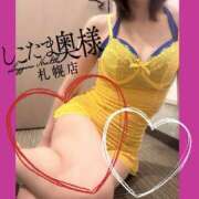 ヒメ日記 2025/04/29 13:45 投稿 広末　ゆか しこたま奥様 札幌店
