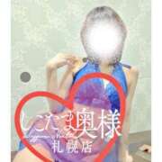 ヒメ日記 2025/04/30 21:25 投稿 広末　ゆか しこたま奥様 札幌店