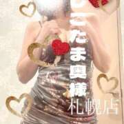 ヒメ日記 2025/05/05 09:06 投稿 広末　ゆか しこたま奥様 札幌店
