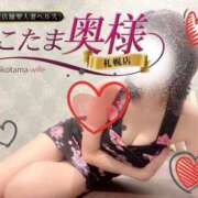 ヒメ日記 2025/05/10 12:25 投稿 広末　ゆか しこたま奥様 札幌店