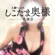 ヒメ日記 2025/05/10 13:35 投稿 広末　ゆか しこたま奥様 札幌店
