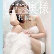 ヒメ日記 2025/05/13 11:05 投稿 広末　ゆか しこたま奥様 札幌店