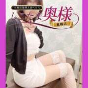 ヒメ日記 2025/05/13 13:20 投稿 広末　ゆか しこたま奥様 札幌店