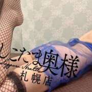 ヒメ日記 2025/05/14 09:15 投稿 広末　ゆか しこたま奥様 札幌店