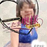 ヒメ日記 2025/05/14 09:25 投稿 広末　ゆか しこたま奥様 札幌店