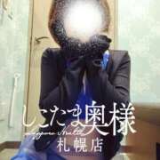 ヒメ日記 2025/05/14 13:25 投稿 広末　ゆか しこたま奥様 札幌店