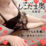 ヒメ日記 2025/05/15 10:43 投稿 広末　ゆか しこたま奥様 札幌店