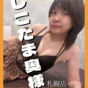 ヒメ日記 2025/05/15 14:45 投稿 広末　ゆか しこたま奥様 札幌店