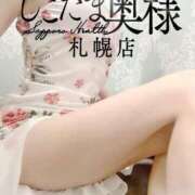 ヒメ日記 2025/05/16 16:05 投稿 広末　ゆか しこたま奥様 札幌店