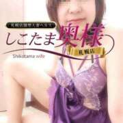 ヒメ日記 2025/05/20 14:02 投稿 広末　ゆか しこたま奥様 札幌店