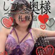 ヒメ日記 2025/05/20 14:15 投稿 広末　ゆか しこたま奥様 札幌店