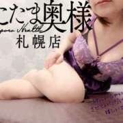 ヒメ日記 2025/05/20 23:35 投稿 広末　ゆか しこたま奥様 札幌店