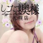 ヒメ日記 2025/05/21 04:05 投稿 広末　ゆか しこたま奥様 札幌店