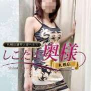 ヒメ日記 2025/05/21 12:05 投稿 広末　ゆか しこたま奥様 札幌店