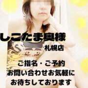 ヒメ日記 2025/05/21 12:27 投稿 広末　ゆか しこたま奥様 札幌店