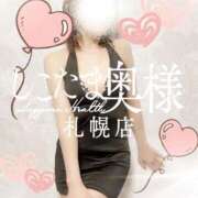 ヒメ日記 2025/05/22 10:05 投稿 広末　ゆか しこたま奥様 札幌店