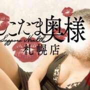 ヒメ日記 2025/05/22 17:35 投稿 広末　ゆか しこたま奥様 札幌店