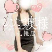 ヒメ日記 2025/05/22 21:55 投稿 広末　ゆか しこたま奥様 札幌店