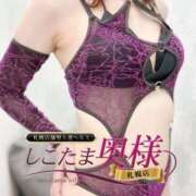 ヒメ日記 2025/05/24 14:36 投稿 広末　ゆか しこたま奥様 札幌店