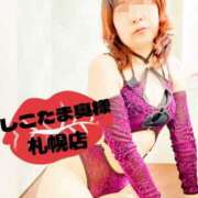 ヒメ日記 2025/05/24 16:50 投稿 広末　ゆか しこたま奥様 札幌店