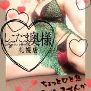 ヒメ日記 2025/05/25 14:00 投稿 広末　ゆか しこたま奥様 札幌店