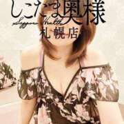 ヒメ日記 2025/05/26 09:10 投稿 広末　ゆか しこたま奥様 札幌店