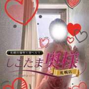 ヒメ日記 2025/05/28 14:05 投稿 広末　ゆか しこたま奥様 札幌店