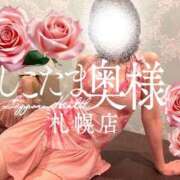 ヒメ日記 2025/05/28 14:35 投稿 広末　ゆか しこたま奥様 札幌店