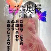 ヒメ日記 2025/05/28 17:25 投稿 広末　ゆか しこたま奥様 札幌店