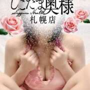 ヒメ日記 2025/05/28 23:28 投稿 広末　ゆか しこたま奥様 札幌店