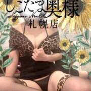ヒメ日記 2025/05/29 08:25 投稿 広末　ゆか しこたま奥様 札幌店