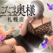 ヒメ日記 2025/05/29 19:25 投稿 広末　ゆか しこたま奥様 札幌店