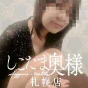 ヒメ日記 2025/06/03 06:55 投稿 広末　ゆか しこたま奥様 札幌店