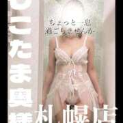 ヒメ日記 2025/06/03 08:56 投稿 広末　ゆか しこたま奥様 札幌店