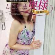 ヒメ日記 2025/06/09 08:35 投稿 広末　ゆか しこたま奥様 札幌店