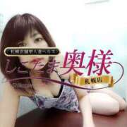 ヒメ日記 2025/06/09 11:17 投稿 広末　ゆか しこたま奥様 札幌店