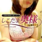 ヒメ日記 2025/06/11 05:35 投稿 広末　ゆか しこたま奥様 札幌店