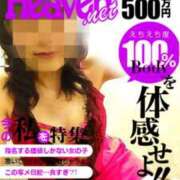 ヒメ日記 2025/06/13 09:15 投稿 広末　ゆか しこたま奥様 札幌店