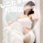 ヒメ日記 2025/06/17 08:35 投稿 広末　ゆか しこたま奥様 札幌店