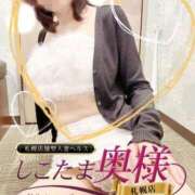 ヒメ日記 2025/06/17 16:45 投稿 広末　ゆか しこたま奥様 札幌店