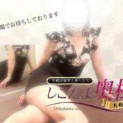 ヒメ日記 2025/06/18 08:45 投稿 広末　ゆか しこたま奥様 札幌店