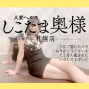 ヒメ日記 2025/06/18 11:15 投稿 広末　ゆか しこたま奥様 札幌店