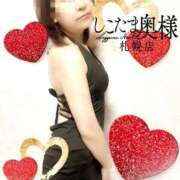 ヒメ日記 2025/06/20 13:55 投稿 広末　ゆか しこたま奥様 札幌店